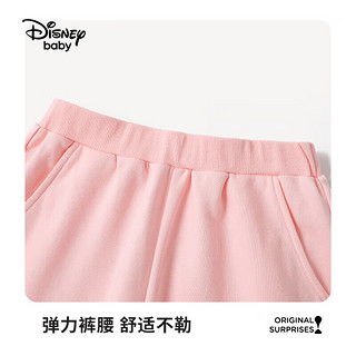 Disney baby迪士尼童装男女童裤子儿童长裤中小童春季休闲裤 浅粉 130