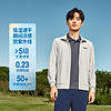 SKECHERS 斯凯奇 户外健身运动外套男强防晒服男户外风衣春夏季