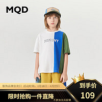 MQD 马骑顿 童装男大童T恤套装 姜黄 140cm