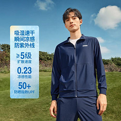 SKECHERS 斯凯奇 户外健身运动外套男强防晒服男户外风衣春夏季