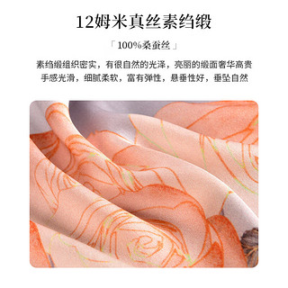 上海故事（STORYOFshanghai）100%真丝丝巾女2024夏季薄款款母亲节礼盒 荷韵浅粉 170×53cm
