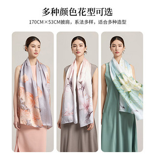 上海故事（STORYOFshanghai）100%真丝丝巾女2024夏季薄款款母亲节礼盒 荷韵浅粉 170×53cm
