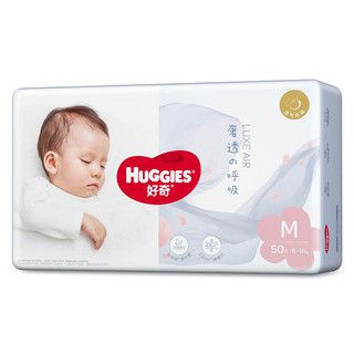 HUGGIES 好奇 奢透呼吸纸尿裤S/M/L/XL拉拉裤可选超薄透气柔软尿不湿