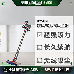 dyson 戴森 日本直邮戴森Dyson高转速数码马达V8清洁旋风式无线吸尘器