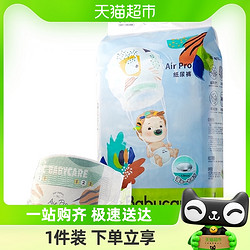 babycare 量贩装babycare纸尿裤Airpro婴儿超薄透气尿不湿尿片L60