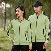 千以扬秋冬工作服拉链卫衣logo团体聚会企业工衣运动长袖外套订制 豆绿色 S