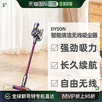 dyson 戴森 日本直邮戴森Dyson高转速V8数字电机蓬松清洁头智能无线吸尘器