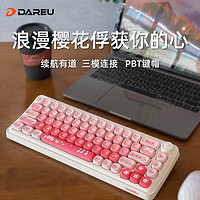 Dareu 达尔优 小方糖Z68三模无线蓝牙键盘gasket结构机械键盘