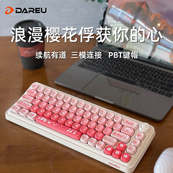Dareu 达尔优 小方糖Z68三模无线蓝牙键盘gasket结构机械键盘