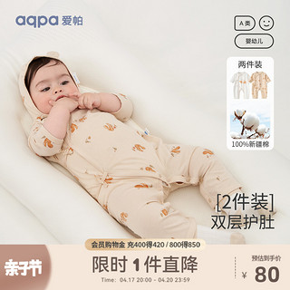 aqpa [2件装]aqpa爱帕婴儿衣服新生儿连体衣夏季纯棉宝宝哈衣爬服睡衣