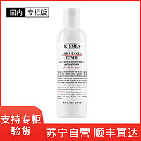 Kiehl's 科颜氏 [国内专柜版]Kiehl’s 科颜氏 高保湿精华爽肤水 250ml 补水保湿水润光泽