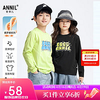 Annil 安奈儿 童装儿童长袖T恤男女童2024春新时尚休闲打底T 青梅绿 160