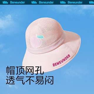 蕉下（beneunder）儿童帽子防晒帽女童夏季防紫外线遮阳帽男童防晒渔夫帽 恐龙当家