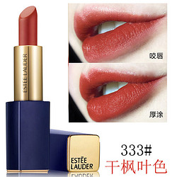 ESTEE LAUDER 雅诗兰黛 倾慕哑光唇膏口红333干枫叶色 持久保湿不掉色