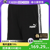 PUMA 彪马 男裤训练健身短裤运动宽松五分裤七分裤休闲透气