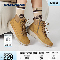 SKECHERS 斯凯奇 经典百搭雪地靴户外耐磨缓震休闲鞋女子中帮靴子