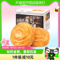 88VIP：三只松鼠 手撕面包 1000g