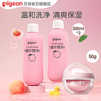 Pigeon 贝亲 婴儿面霜桃叶冰沙霜50g桃叶爽身水400ml