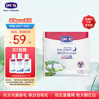 lelch 露安适 日夜纯净pure mini纸尿裤L码18片(9-14kg)夜用婴儿尿不湿 纸尿裤