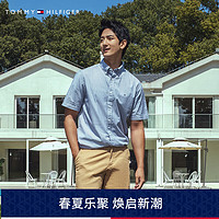 TOMMY HILFIGER【休闲条纹】 24春夏男纯棉府绸弹力合身短袖衬衫33808 浅蓝白条纹0A7 S (：120-135斤)