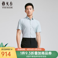 雅戈尔短袖衬衫男针织衬衫印花面料柔软有弹性滑爽不易皱2024 浅绿条纹 39
