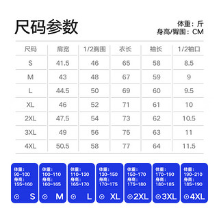 HLA海澜之家男女同款零碳天丝上衣打底内衣抑菌防螨HBAHSW0ADD0236 藏青5005 180/105/XXL