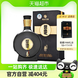 贵州习酒纯粮食白酒1988窖藏500ml*1瓶53度酱香型