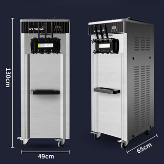 苏勒全自动冰淇淋机器圣代甜筒雪糕机迷你软冰立式商用冰激凌机   立式+连打15个+3种口味+
