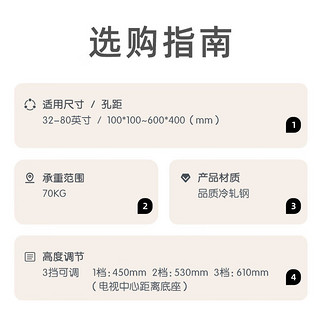 贝石电视底座(42-80英寸)电视支架通用电视机挂架桌面增高加厚托架适用于小米海信华为TCL长虹电视架