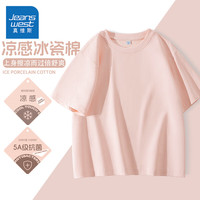 真维斯童装女童短袖t恤2024夏季儿童速干透气上衣夏款女孩抗菌凉感半袖 浅粉/J纯色 120