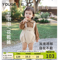 幼歌（YOUGE）婴幼儿2024法式复古背带裤可爱百搭叠穿弹力裤子潮 米白 80cm