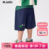 M.Latin/马拉丁童装儿童裤子24夏装男女大小童撞色印花梭织中裤 藏青 150cm