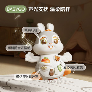 BG-BABYGO萌兔Judy宝宝爬行玩具电动0-1岁婴儿引导学爬抬头启蒙早教 萌兔Judy【学爬兔+安抚玩偶】