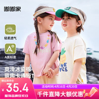 嘟嘟家儿童短袖夏装女童透气T恤男童夏季圆领半袖宝宝舒适冰瓷棉薄童装 淡黄色 80cm