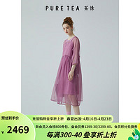 茶·愫(PURE TEA)【新中式】puretea茶愫国风绣花连衣裙女真丝收褶2024夏季 烟粉 S