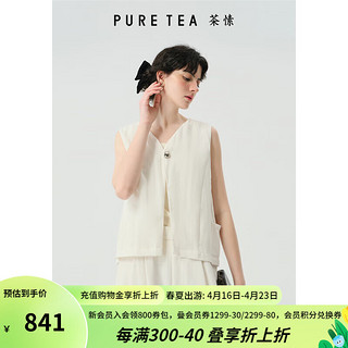 茶·愫【柟柏系列】puretea茶愫宽肩短款马甲女背心肌理感2024春季 暮白 S