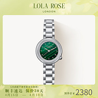 LOLA ROSE 新款小绿表 女士手表女款生日礼物送女友