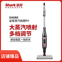 Shark 鲨客 P4蒸汽洗地机无线拖把神器手持式多功能两用除螨擦地干湿科技轻便