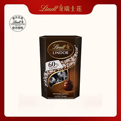 Lindt 瑞士莲 软心巧克力混合多口味可选16粒礼盒节日礼物