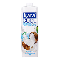 佳乐 KARA椰子汁饮料1L/瓶 印尼进口椰肉榨汁椰汁椰奶饮品