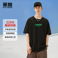 黑鲸海澜之家旗下潮牌短袖T恤男女刺绣2024夏舒适短袖圆领短袖男 XL(175/130-145斤) 星空黑