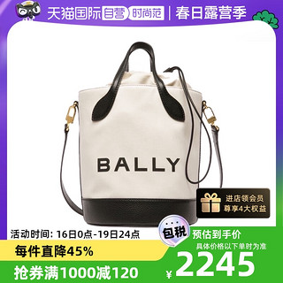 BALLY 巴利 女士BAR 8 HOURS系列织物配皮水桶包手提单肩包