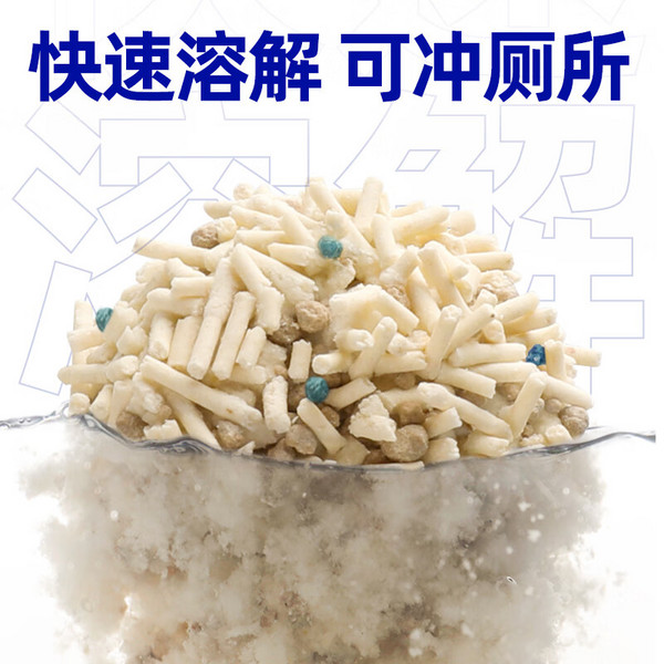 科学配比好猫砂：DRYMAX 洁客 懒人混合猫砂3.3kg