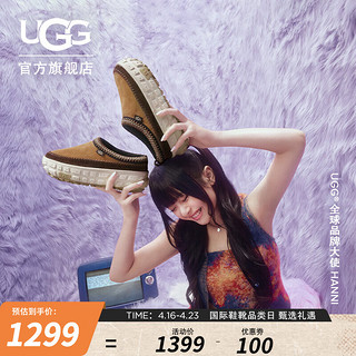 UGG 夏季男女同款舒适休闲厚底轮胎底一脚蹬懒人鞋 1155650 CTC  栗色/陶土褐白色 39.5