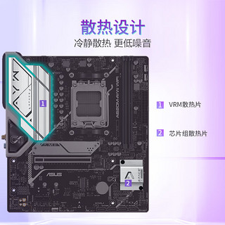 华硕（ASUS）A620M-AYW WIFI 哎呦喂主板 支持DDR5 CPU 7700X/7600X (AMD A620/socket AM5) 