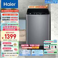 Haier 海尔 波轮洗衣机全自动 一健桶自洁 12公斤