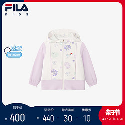 FILA 斐乐 童装儿童上衣2024夏季新款小童婴幼童女童连帽针织外套