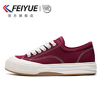 Feiyue. 飞跃 feiyue/飞跃帆布鞋2024春季款潮流百搭情侣休闲女鞋百搭板鞋男785