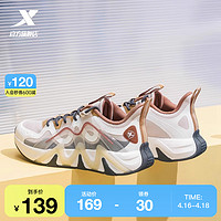 XTEP 特步 玄机2.0板鞋|夏季时尚轻便休闲鞋百搭厚底街潮运动鞋正品鞋子