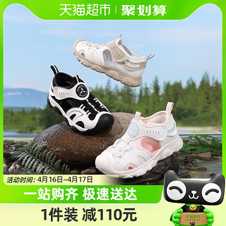88VIP：DR.KONG 江博士 童鞋男女童包头凉鞋运动风简约舒适学步鞋